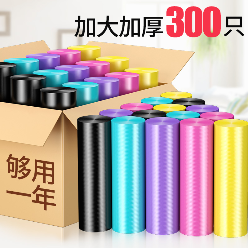 垃圾袋家用加厚手提式一次性背心大号黑色彩色平口塑料拉圾袋厨房