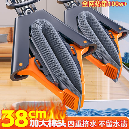 佳帮手海绵拖把家用一拖净干湿两用2025新款吸水胶棉大海绵头拖布