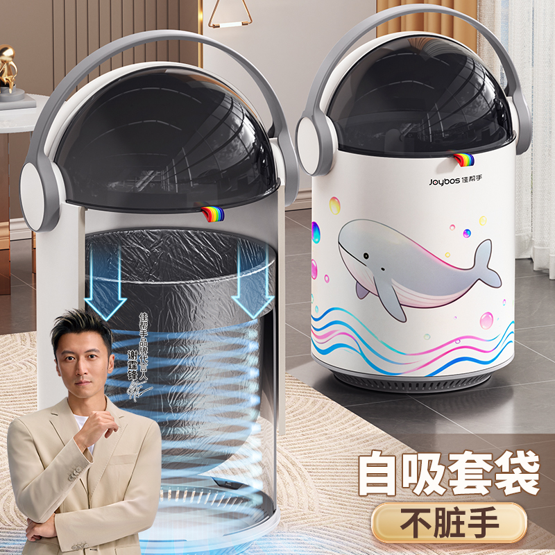 自吸套袋随提随走趣味垃圾桶DIY