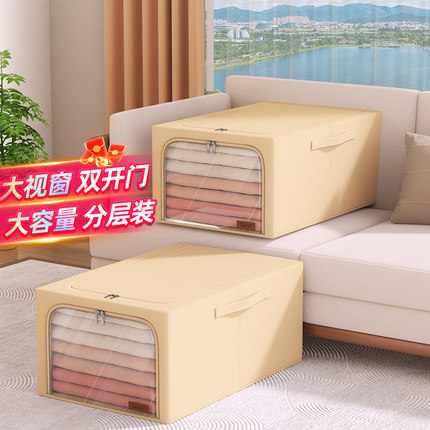 佳帮手家用衣服收纳箱装衣物玩具百纳箱衣柜分层神器布艺整理箱子