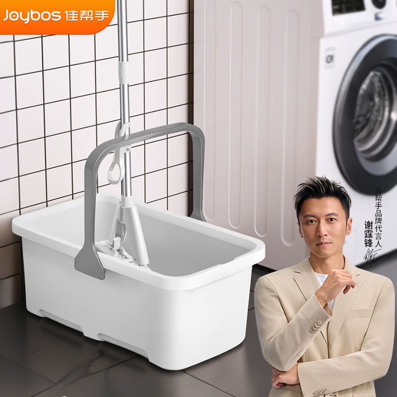 佳帮手洗拖把桶长方形加厚加大单桶塑料家用洗地拖水桶墩布清洁桶