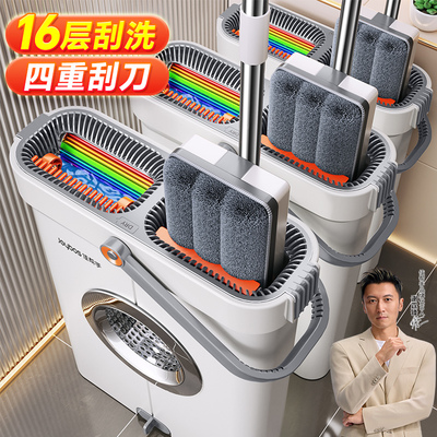 佳帮手免手洗干湿两用平板拖把