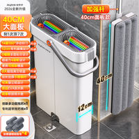 Jia Bangshou 2026 New Model Mop, a household all-in-one mop for cleaning the floor, a lazy person's no-hand-washing flat mop, bucket mop, mopping cloth thumbnail 3