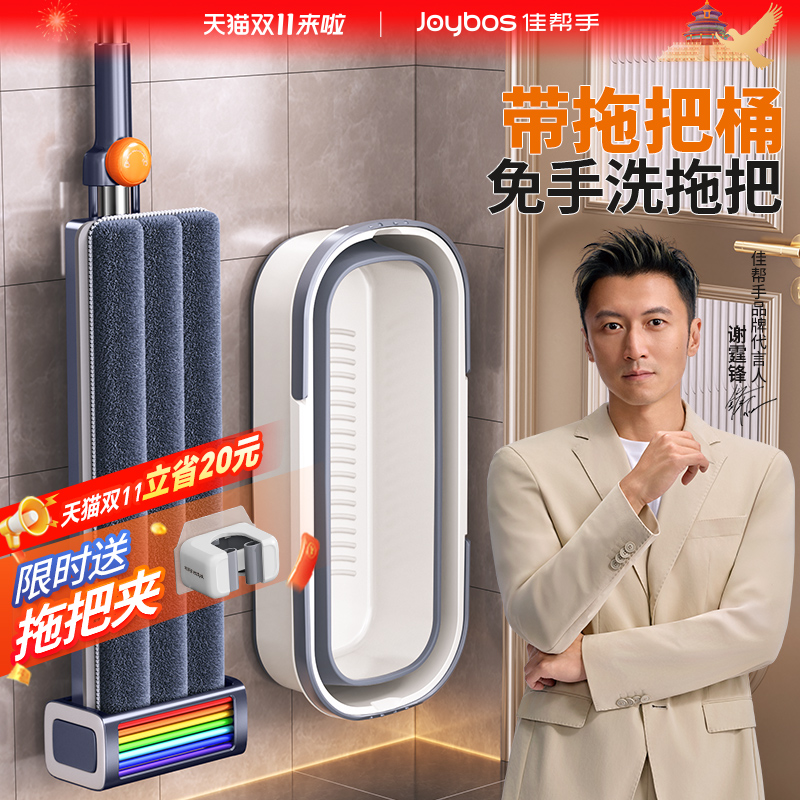 佳帮手拖把2025新款免手洗家用干湿两用一拖净懒人带桶布平板地拖