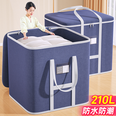 搬家打包被子衣服收纳防水防尘袋