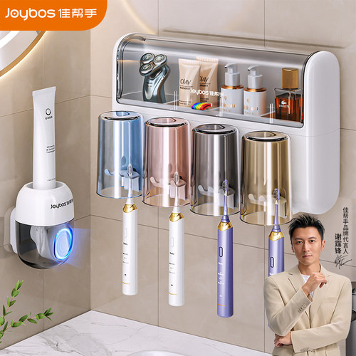 【谢霆锋推荐】免打孔壁挂牙刷架
