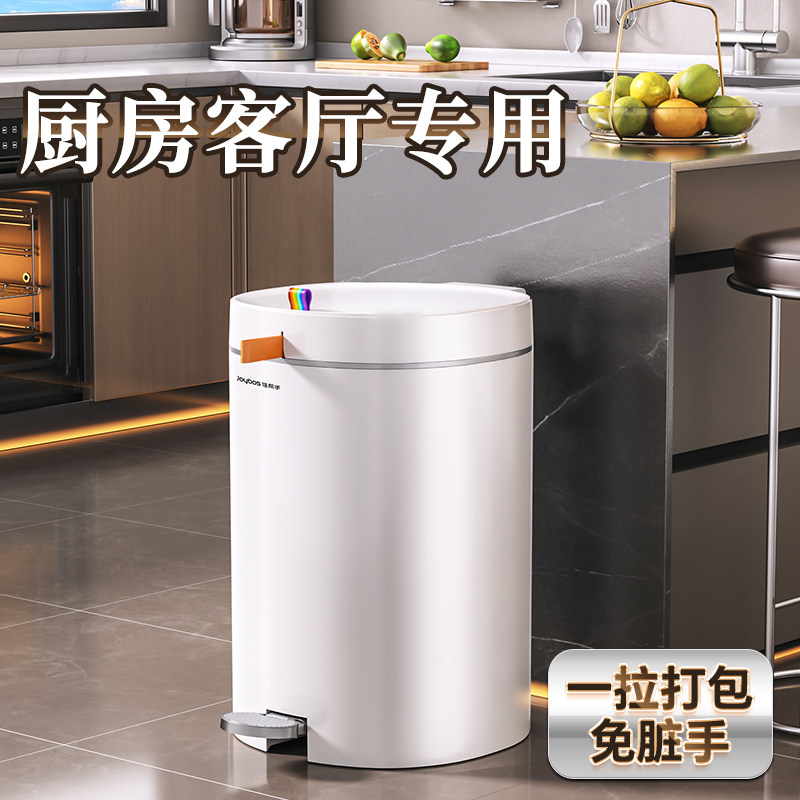 佳帮手垃圾桶脚踩厨房家用轻奢高档大容量带盖客厅卧室卫生间专用 - 佳帮手日用品专卖店出品