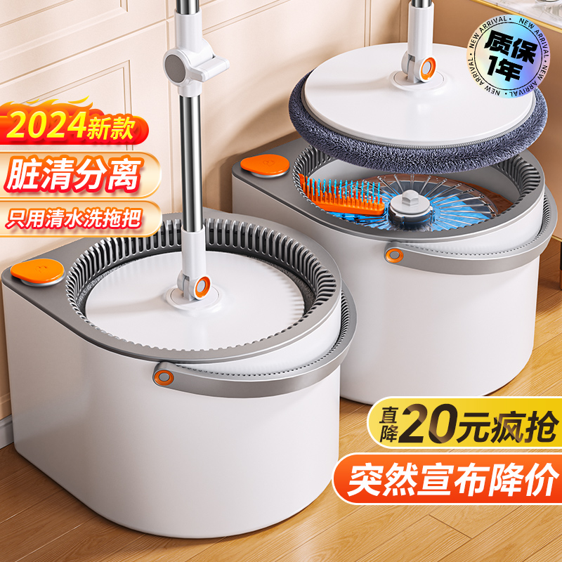 佳帮手免手洗旋转拖把2023新款