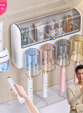 佳帮手牙刷牙膏置物架卫生间壁挂式免打孔家庭高颜值刷牙漱口杯子