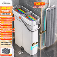 Jia Bangshou 2026 New Model Mop, a household all-in-one mop for cleaning the floor, a lazy person's no-hand-washing flat mop, bucket mop, mopping cloth thumbnail 4