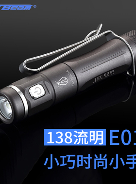 JETBeam 杰特明 E01R XP-G2 LED 强光 户外露营徒步 手电筒