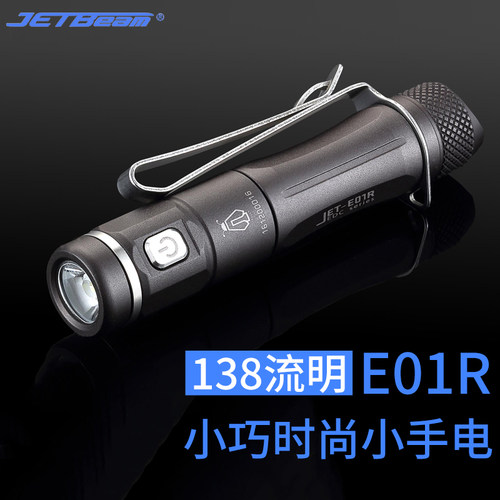 LED强光户外露营徒步手电筒