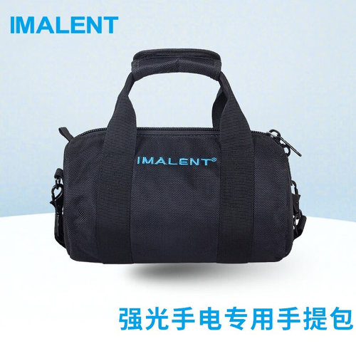 艾美能特手提包IMALENT