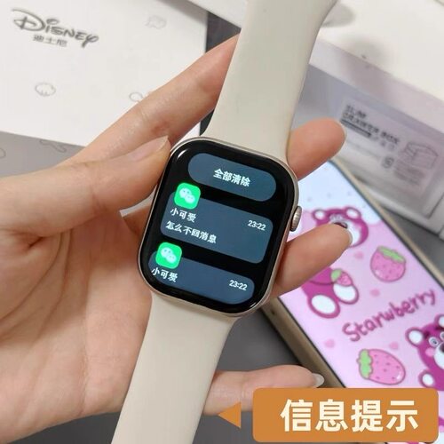 华强北Watch手表S10新款智能手表多功能蓝牙可接打电话运动跑步
