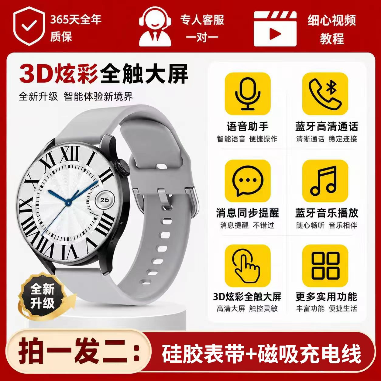 华强北智能手表多功能顶配NFC运动新款男蓝牙长续航智能手表推荐