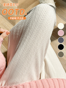 韩国白色麦穗阔腿裤女春秋窄版2025新款高腰垂感冬加绒直筒长裤子