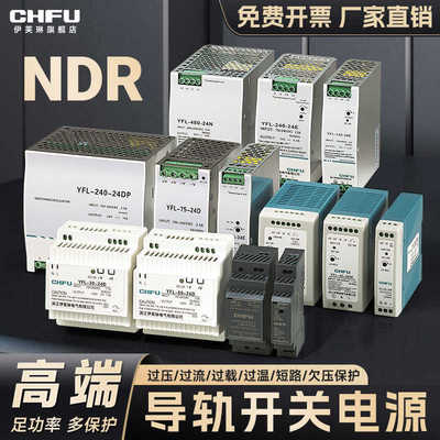 可开发票开关电源输出24v