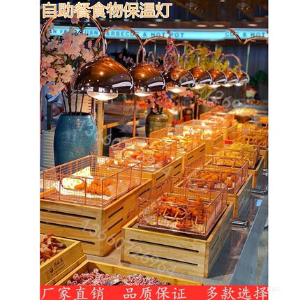 自助餐食物保温灯酒店大理石保温台暖食披萨加热灯商用食品烤肉灯