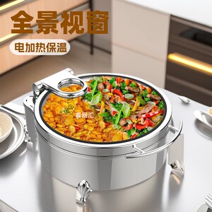 星菲特不锈钢加厚早餐自助餐炉商用酒店餐厅电加热保温炉高级液压