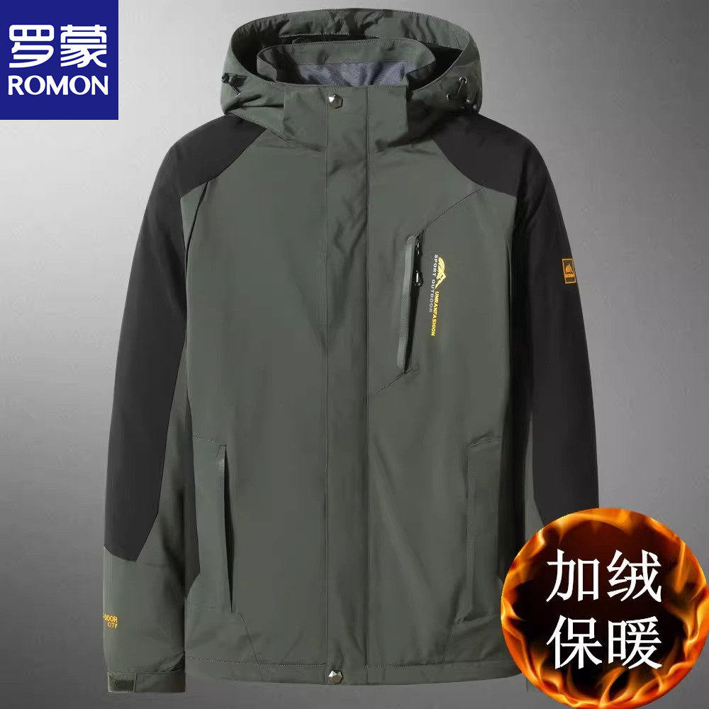 秋冬季特大码防风防水外套 三合一可拆卸内胆男装加厚棉衣 加肥加