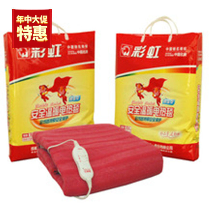 正品彩虹TB102╱1206A╱9908A双人电热毯宽1米2*长1米5经典红色使用感如何?