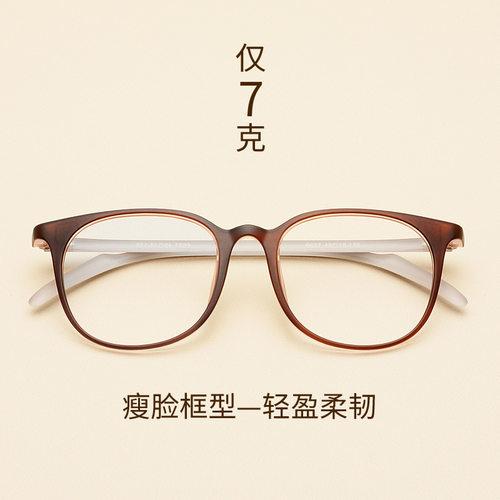新款男复古tr防蓝光眼镜gm