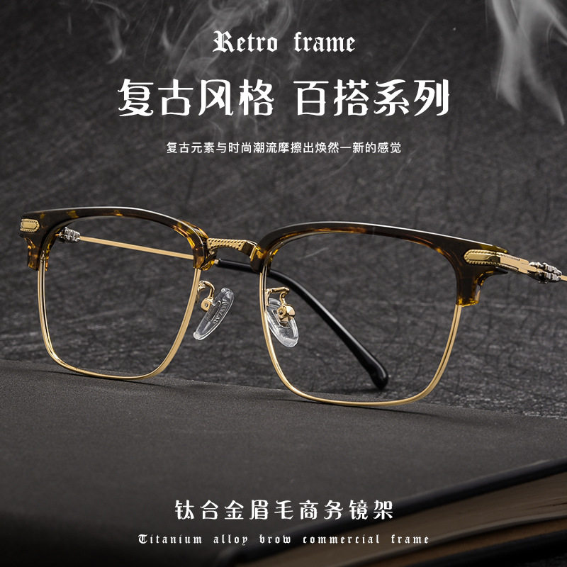 言然近视眼镜复古多边形镜框男超轻金属大框平光装饰女配万新镜片