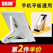 Đế máy tính bảng Brim cho Apple iPad Hỗ trợ Máy tính để bàn Universal Universal Pro2 / 3mini / 4/5 / air Samsung Huawei vivo Millet OPPO Mobile Live Folding Stand - Phụ kiện điện thoại di động