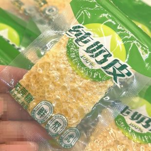 乳中情内蒙特产纯奶皮小方无蔗糖独立包装即食生牛乳散装称重