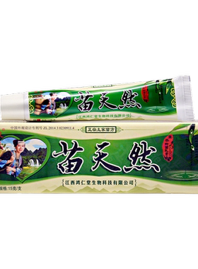 芙友天然草本抑菌瘙痒乳膏