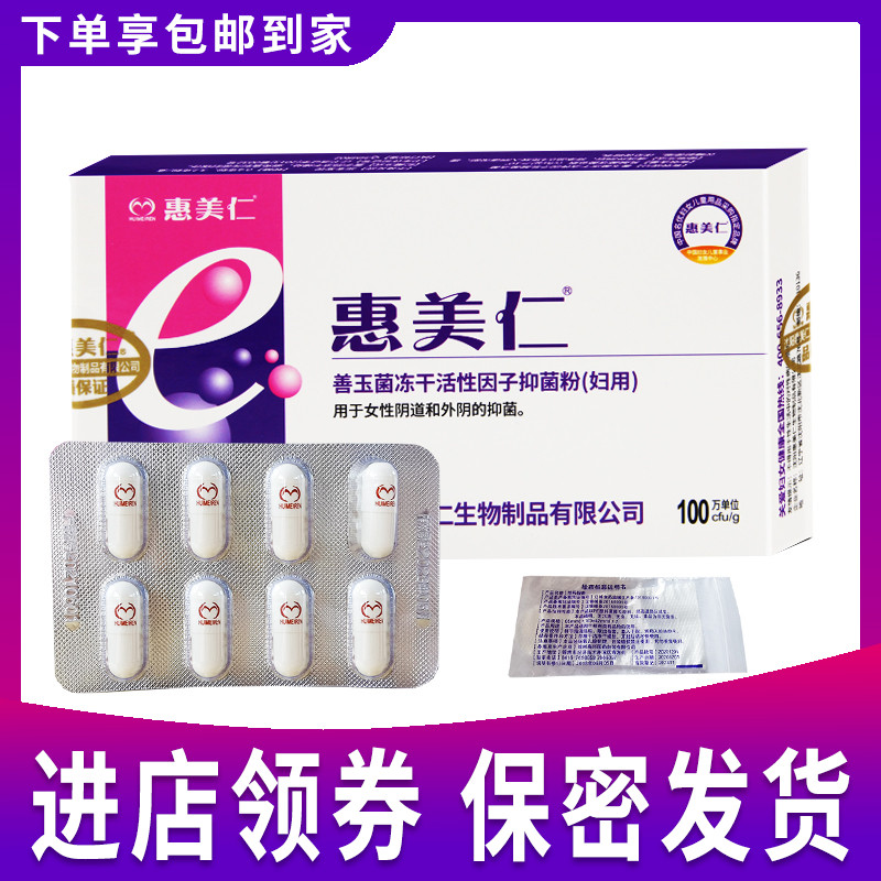 【正品保证】 【闪电发货】 【贴心客服】