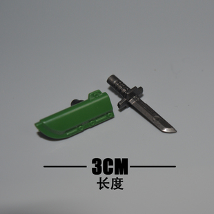 MOC Mega bloks美家宝第三方科技刀配件