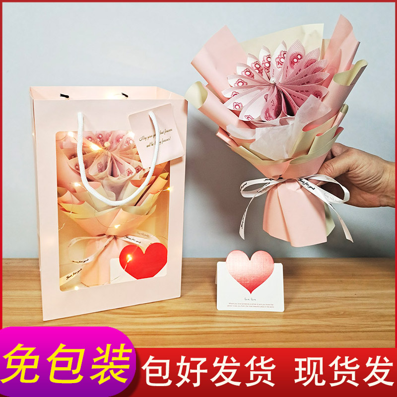 520创意有钱花自制钱花束材料diy手工包装纸全套表白女友生日礼物
