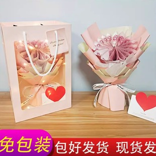 女友生日礼物现金有钱花全套材料diy手工钞票钱花束包装纸半成品