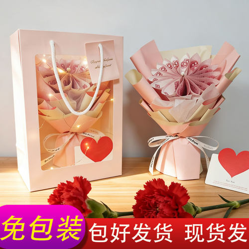 有钱花花束包装手工DIY材料包