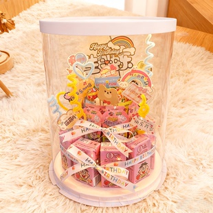 儿童生日零食礼盒空箱子送女生 装零食的包装礼盒高端 DIY材料包