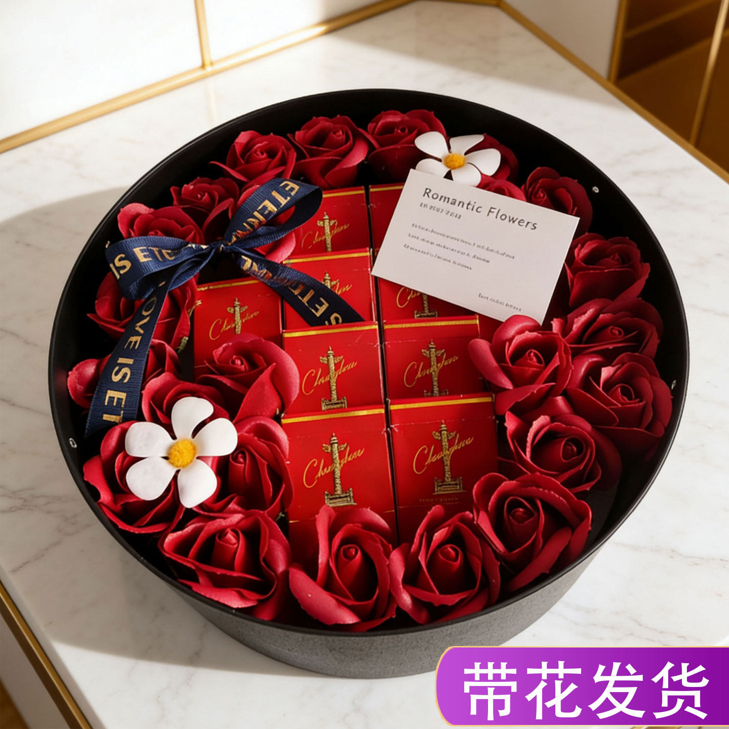 带花香烟花束礼盒送男友