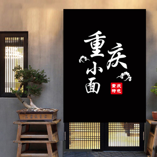 重庆小面厨房门帘隔断遮挡店铺商用饭店餐厅专用布帘子免打孔后厨