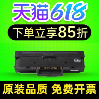 震印适用惠普136w/1188w硒鼓惠普110A粉盒硒鼓 M136A  136nw 138p 138pnw打印机易加粉硒鼓碳粉 CF110X墨粉