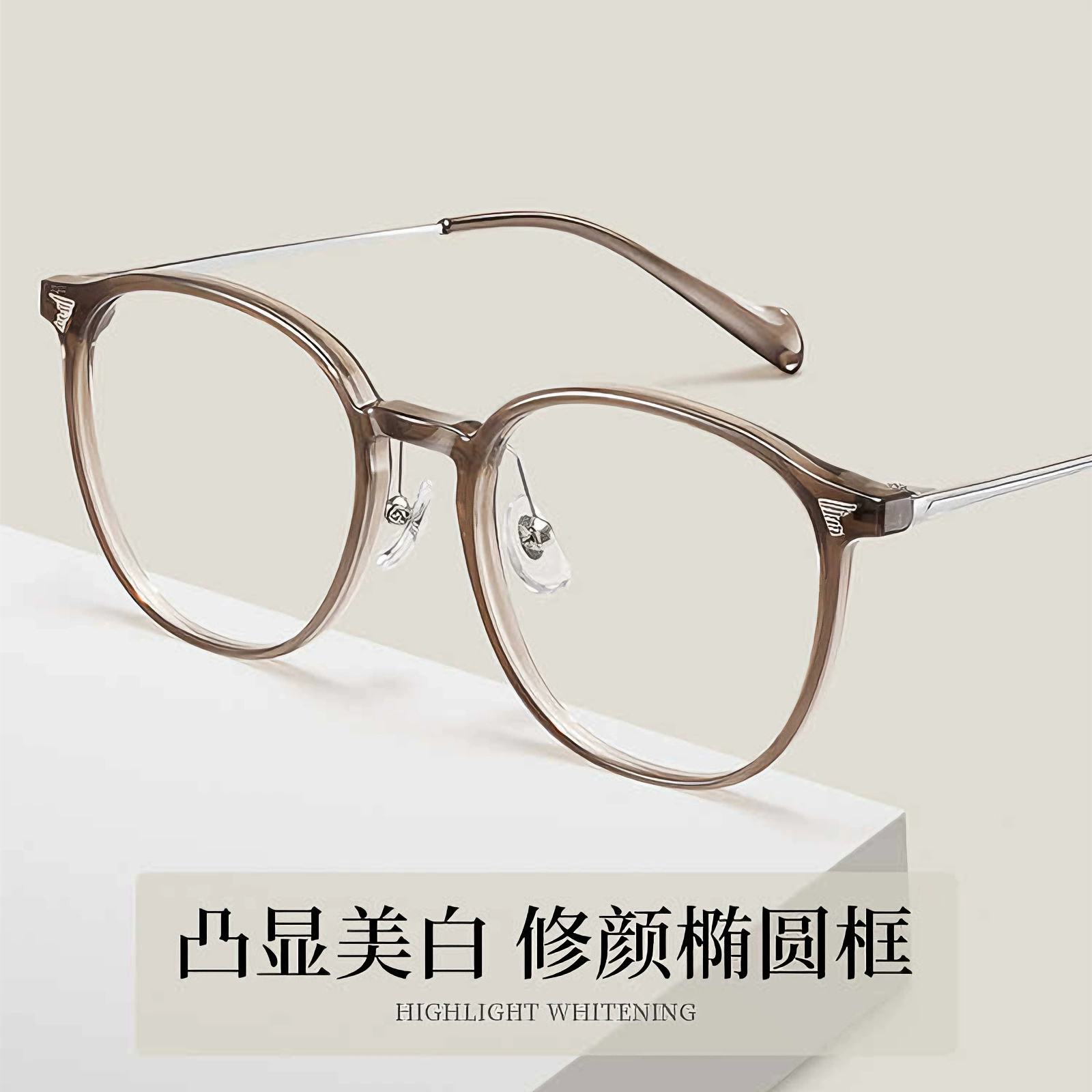 配近视镜冷茶色近视纯钛眼镜框