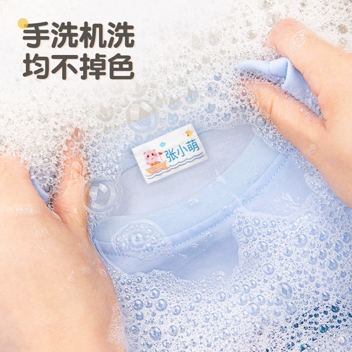 Детская форма для детского сада, пластырь, именная наклейка, с вышивкой