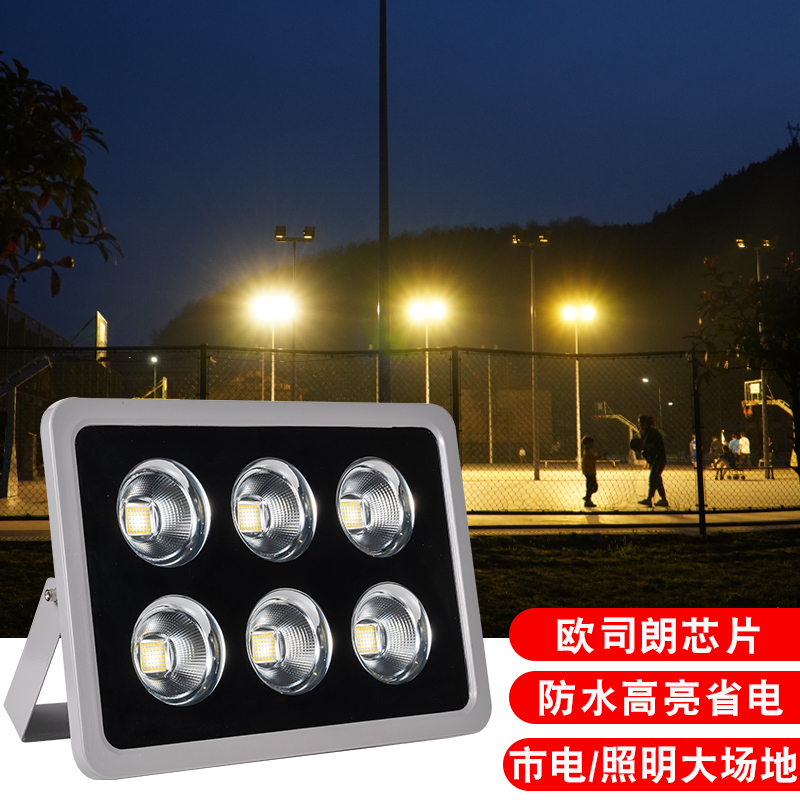 led篮球场体育照明高杆灯户外防水大功率室外投光灯强光工程射灯