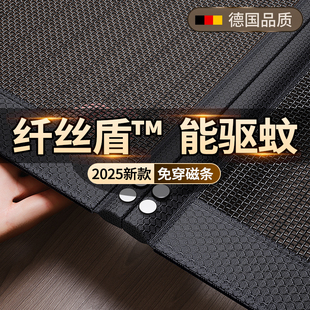 高档磁性魔术贴磁吸条强力自粘纱门纱窗家用隔断 防蚊门帘2025新款