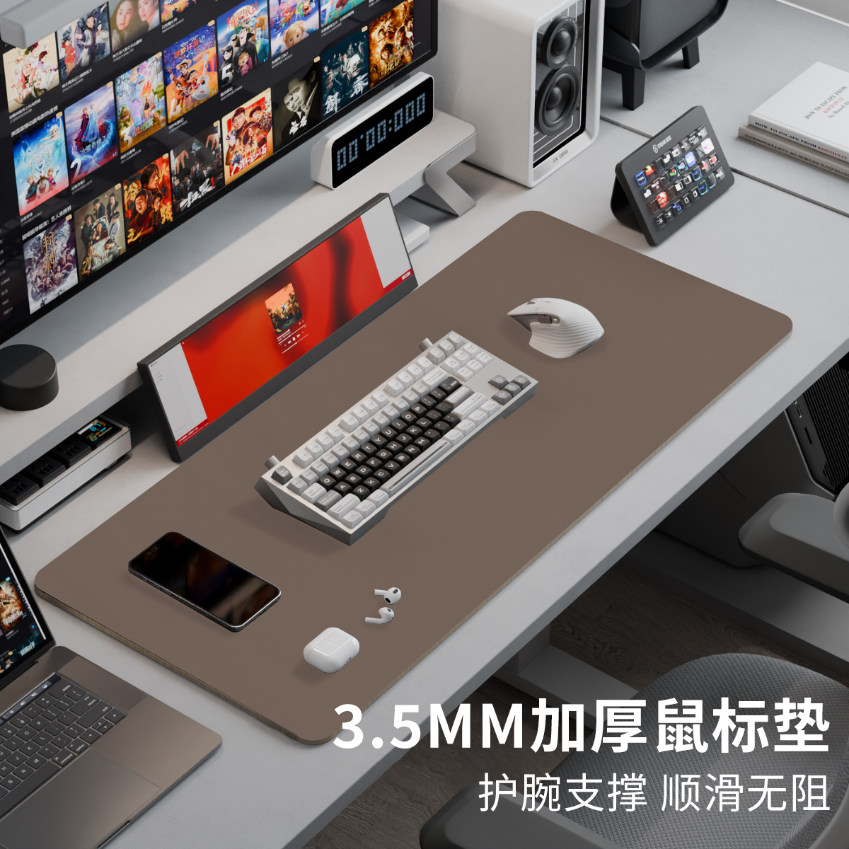 加厚3.5MM办公电脑桌垫超大鼠标垫高级感书桌专用键盘桌面保护垫