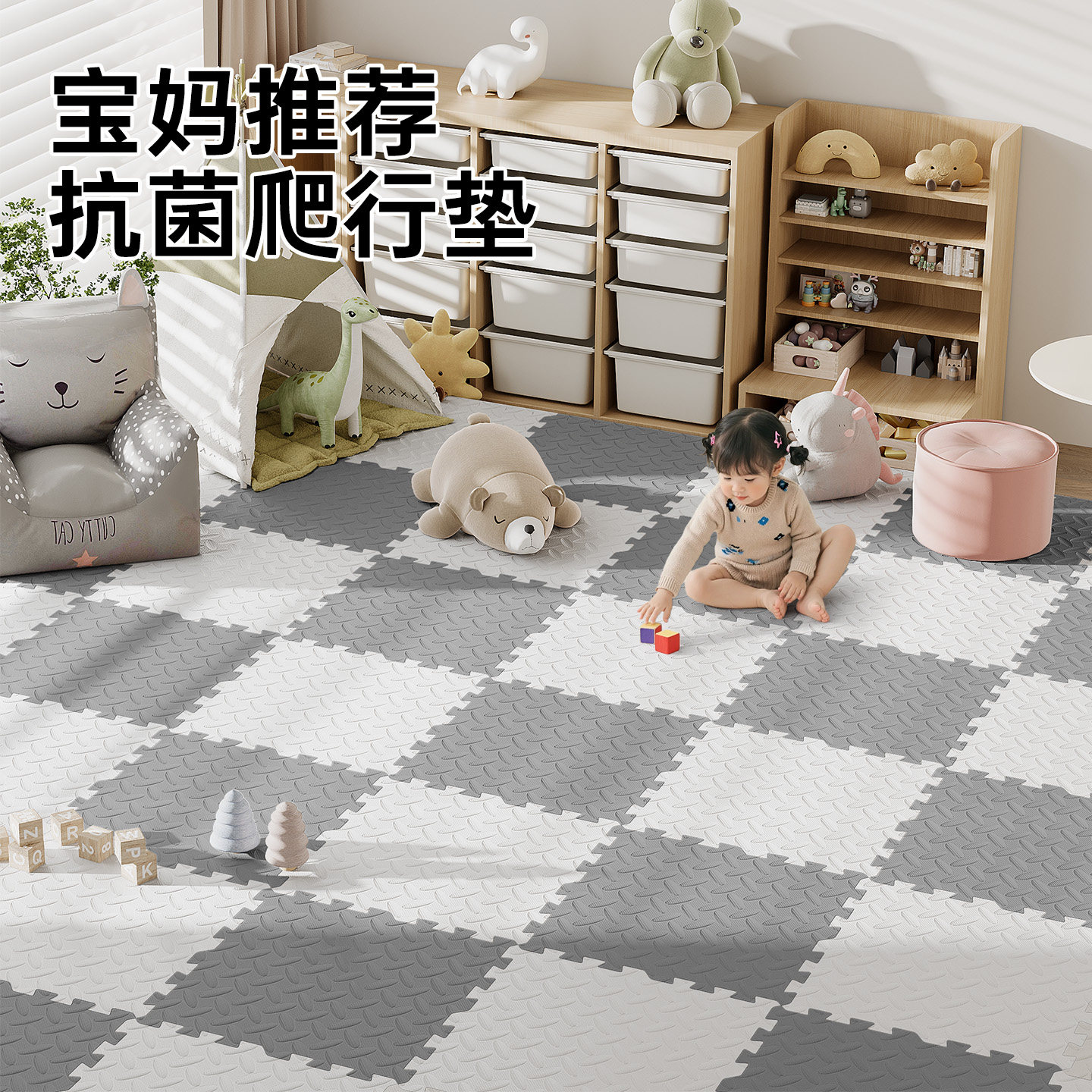 D宝宝爬行垫儿童爬爬垫泡沫拼接垫子地垫家用婴儿客厅加厚防摔垫