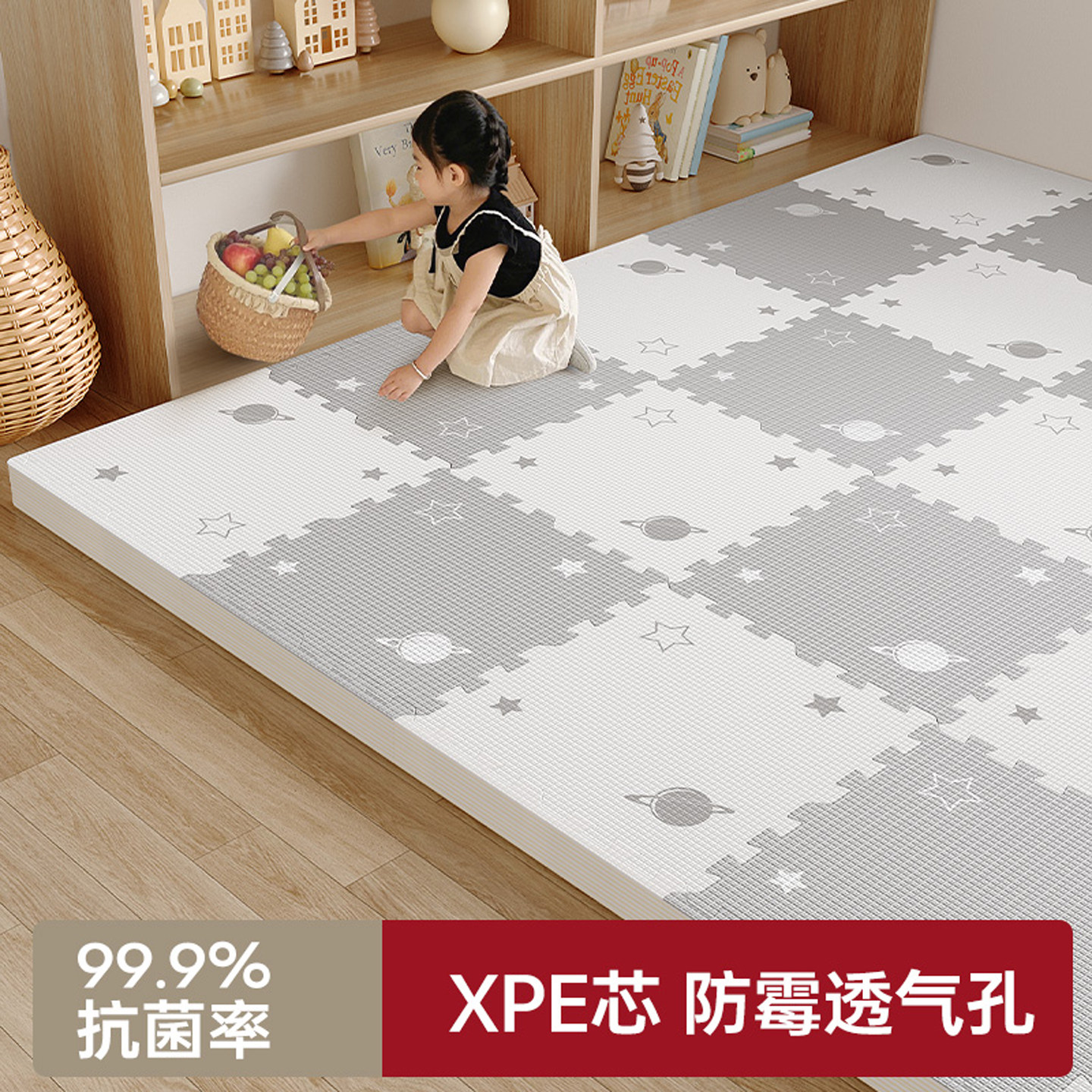 婴儿拼接爬行垫加厚防摔xpe宝宝爬爬垫泡沫地垫家用无毒无甲醛