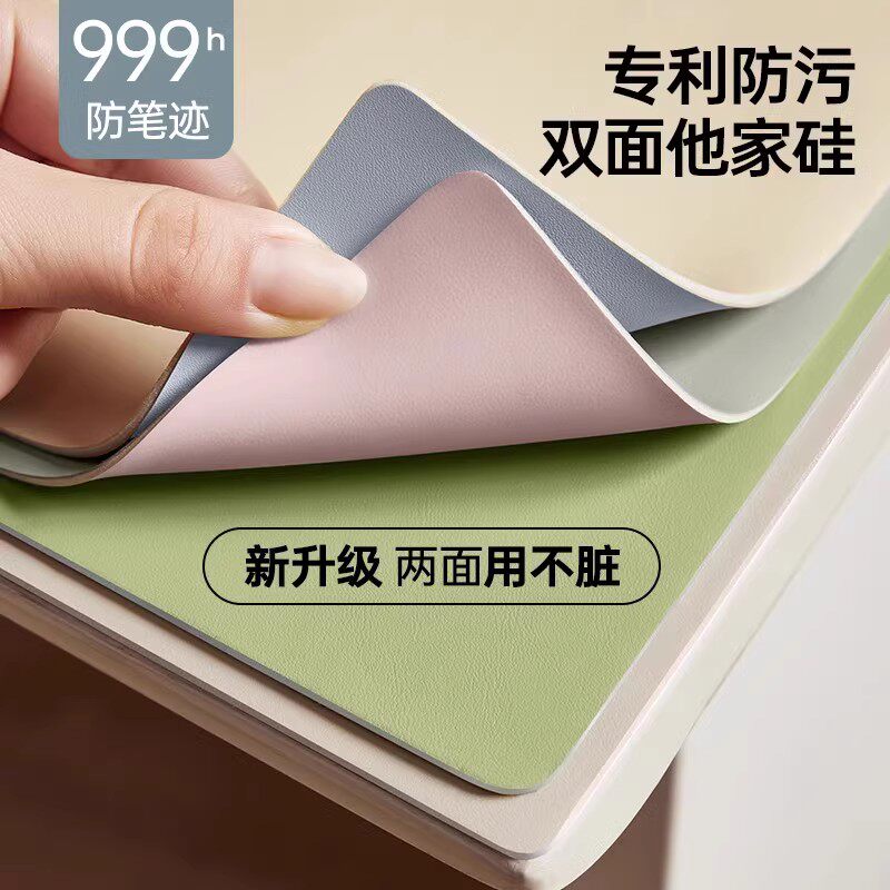 【双面他家硅】小学生书桌垫儿童学习课桌垫办公桌桌布桌面保护垫