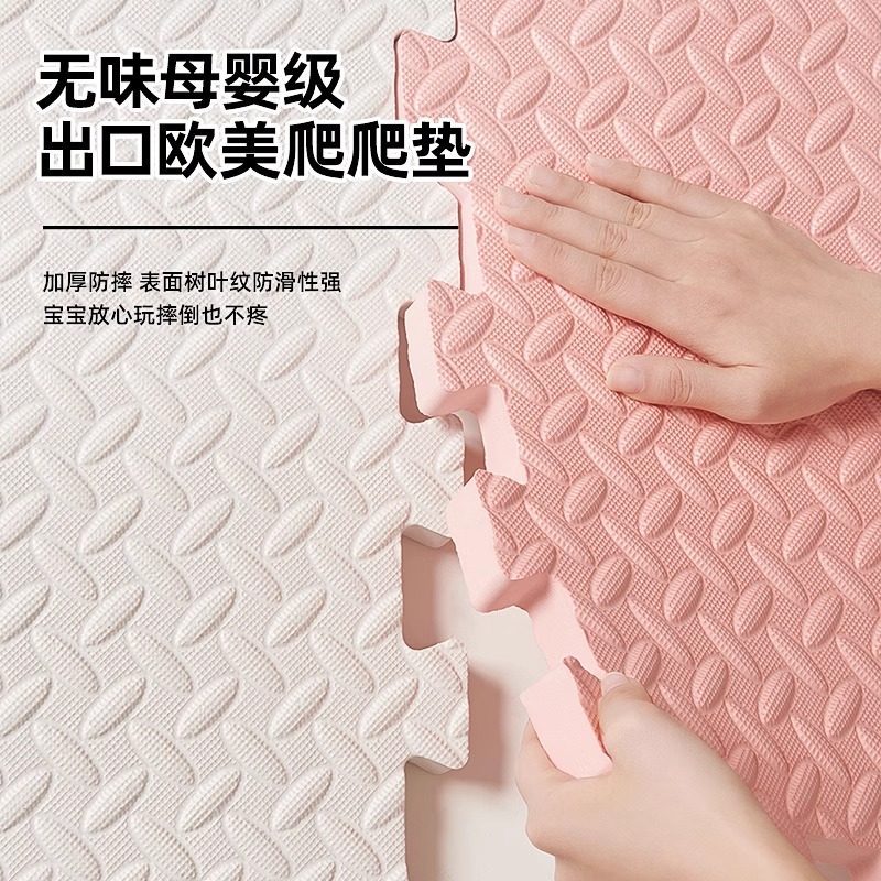 【出口欧美】泡沬地垫拼接儿童爬行垫宝宝家用爬爬垫榻榻米地板垫