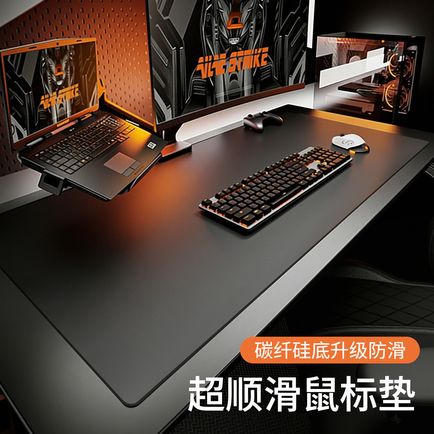 【0卡帧】电脑桌面保护垫办公桌垫防水桌布超大鼠标垫桌子保护垫
