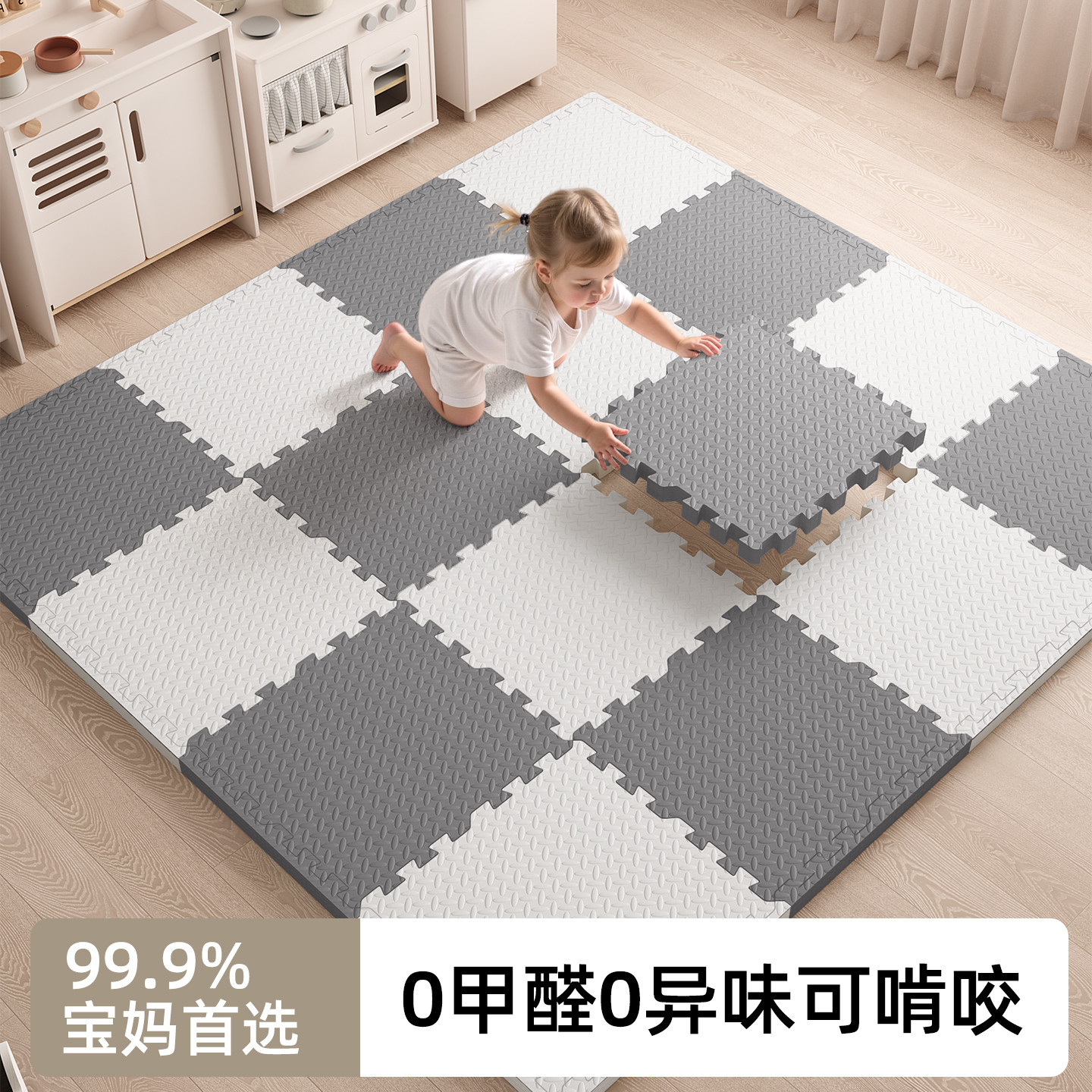 宝宝拼接爬爬垫婴儿童加厚家用爬行垫子客厅无毒无味儿童泡沫地垫